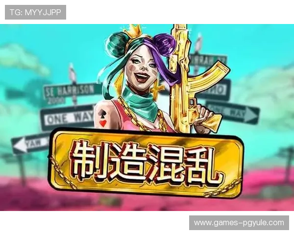 PG麻将官方网站开启全新版本，丰富玩法助力玩家轻松娱乐