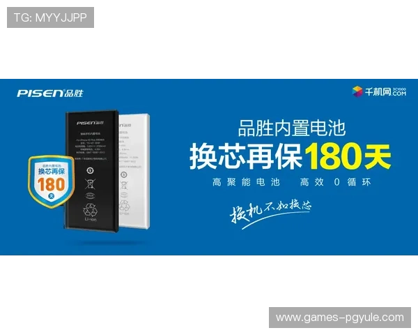 电子PG官网入口官方最新地址2026年最全更新版本安全稳定快速登录指南
