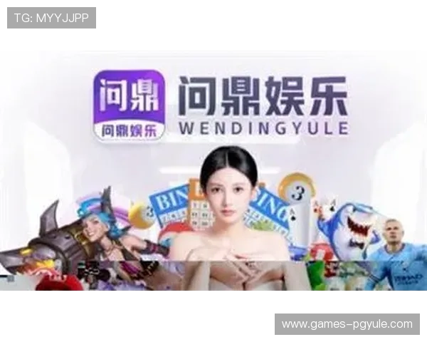 PG娱乐麻将胡了问鼎：深入分析游戏中的关键技巧与常见误区帮助玩家稳步提升