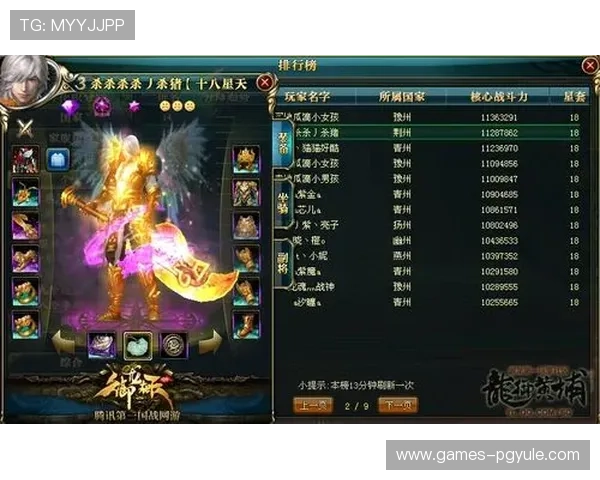 PG游戏旗舰厅登录线路图优化策略全面解析，确保玩家在不同地区都能顺畅登录游戏