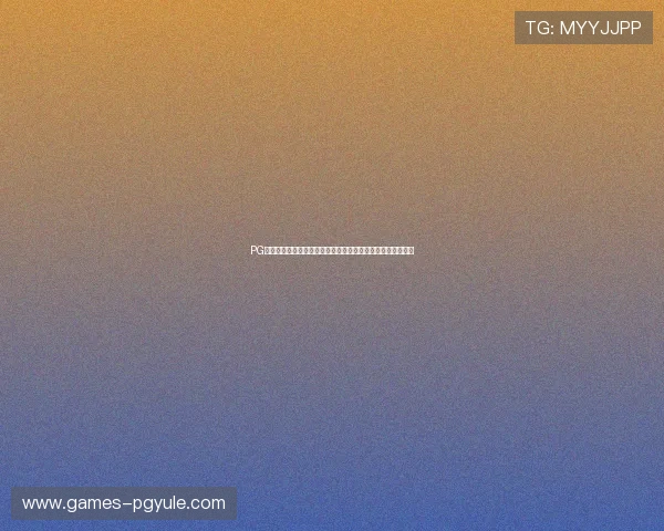 PG电子网站网页版无需下载，随时随地畅享丰富多彩的游戏内容